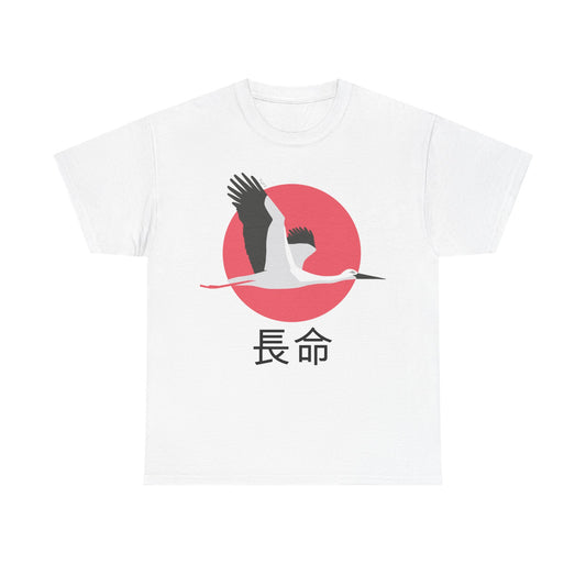 Japanese 'Prosperity' Heavyweight T-Shirt in Pink