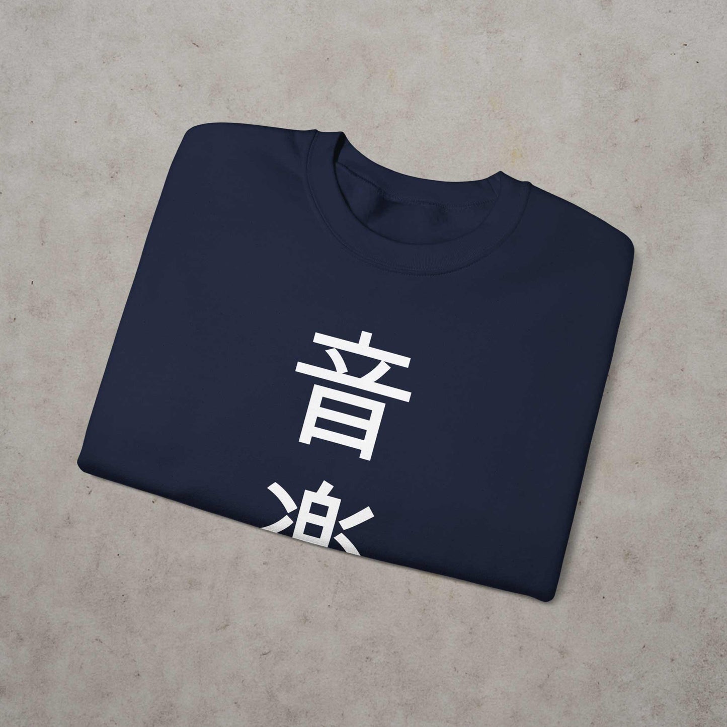 Japanese 'Music Lover' Kanji Sweatshirt