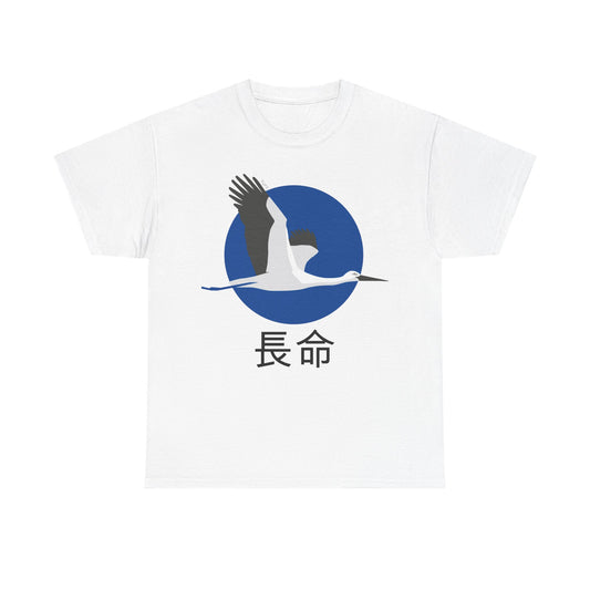 Japanese 'Prosperity' Heavyweight T-Shirt in Blue
