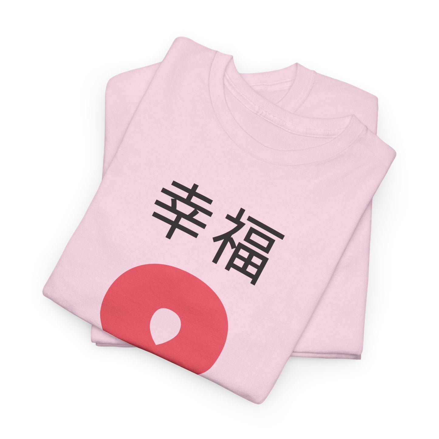 Japanese 'Happiness 8' Heavyweight T-Shirt in Pink