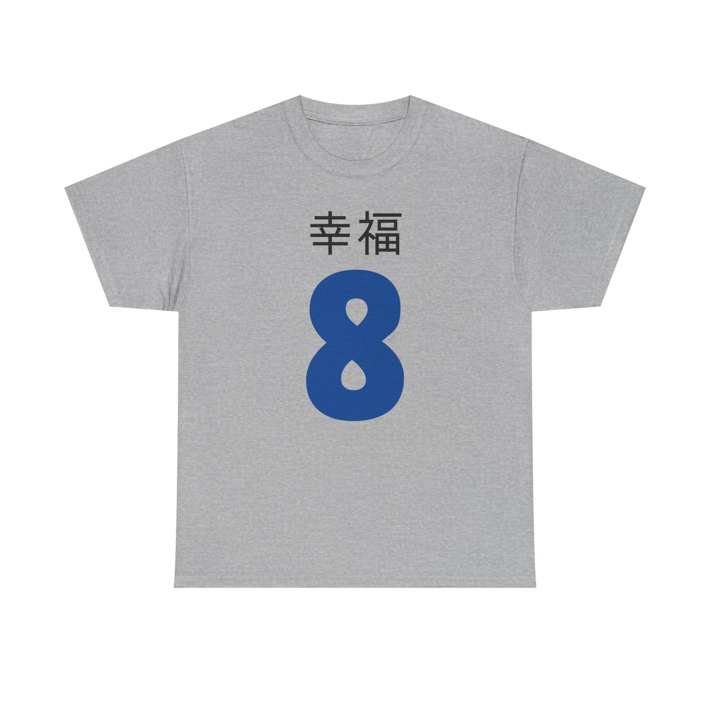 Japanese 'Happiness 8' Heavyweight T-Shirt in Blue