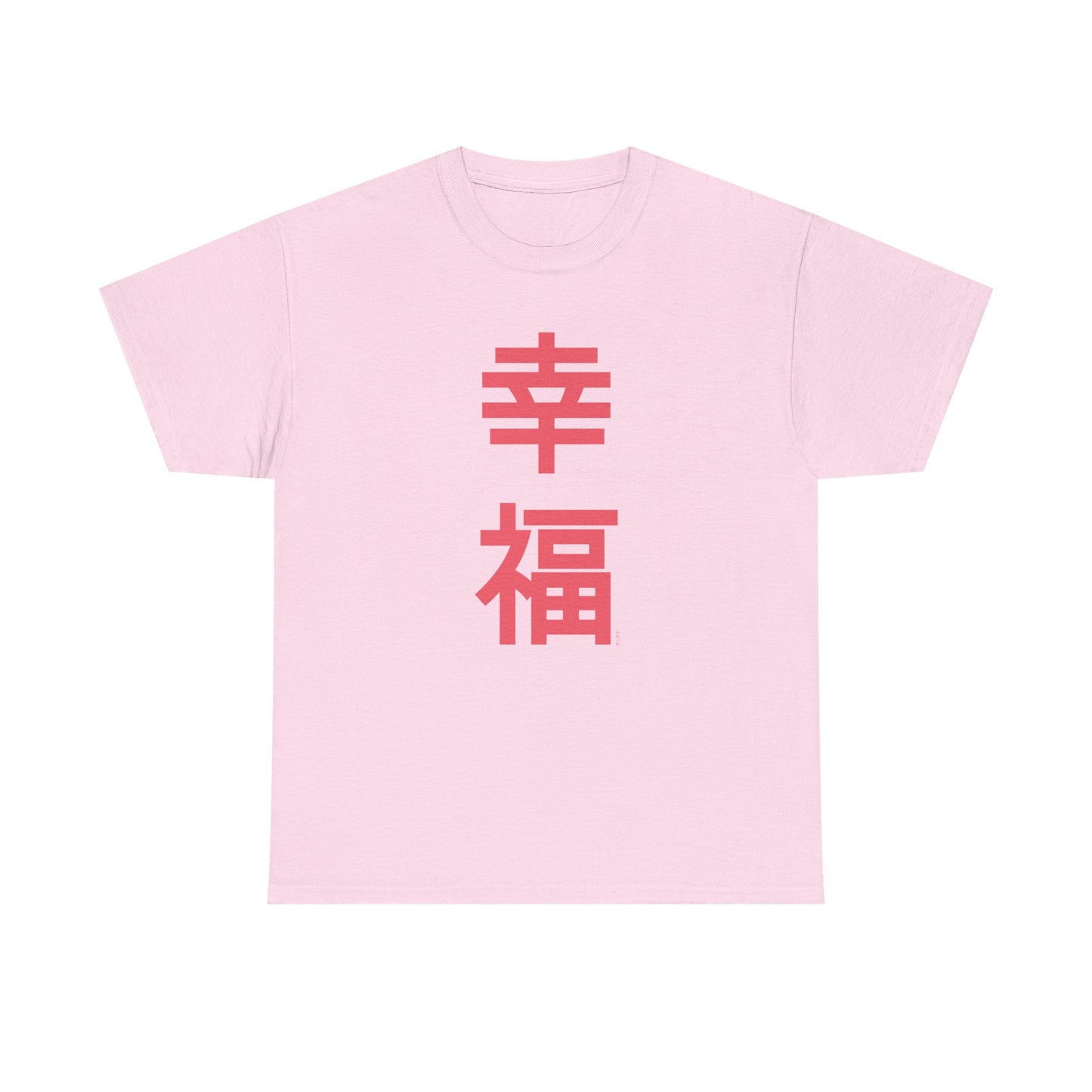 Japanese 'Happiness' Heavyweight T-Shirt in Pink