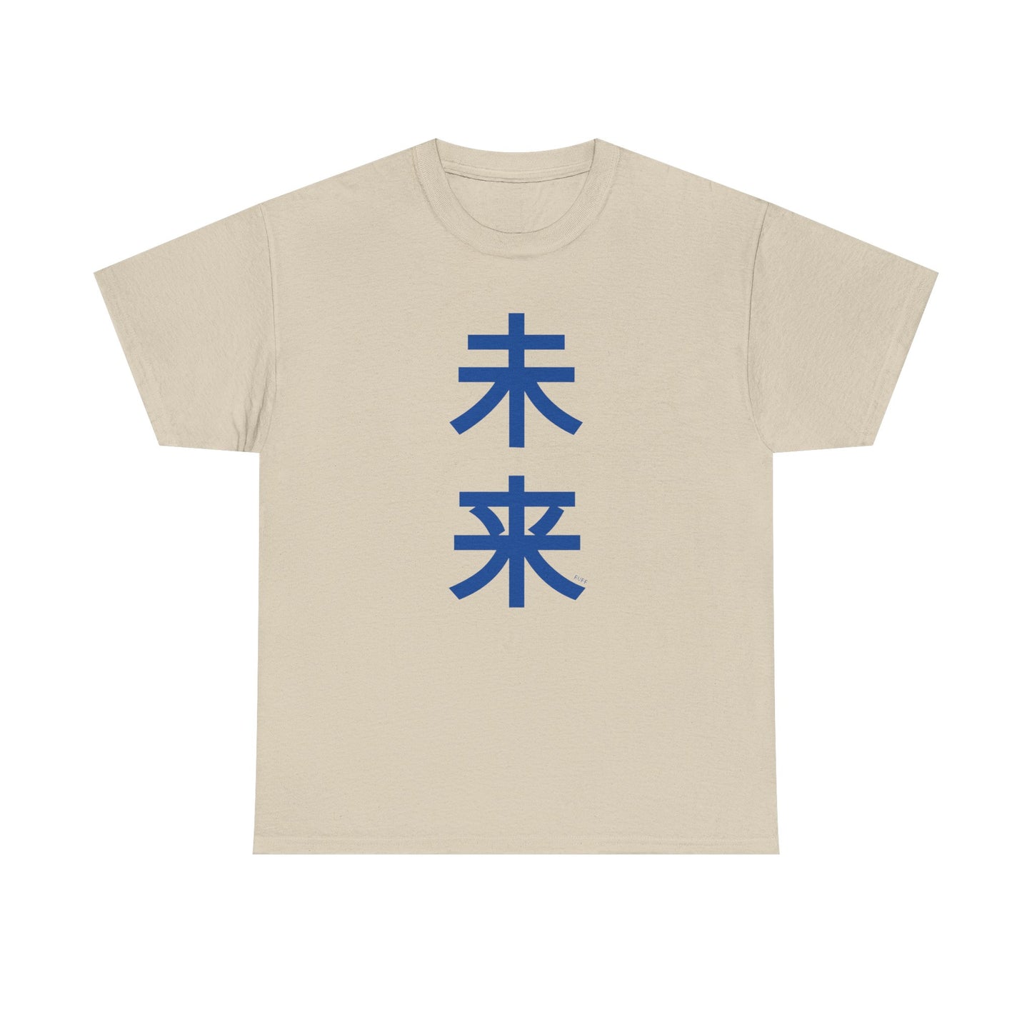 Japanese 'Future' Heavyweight T-Shirt in Blue