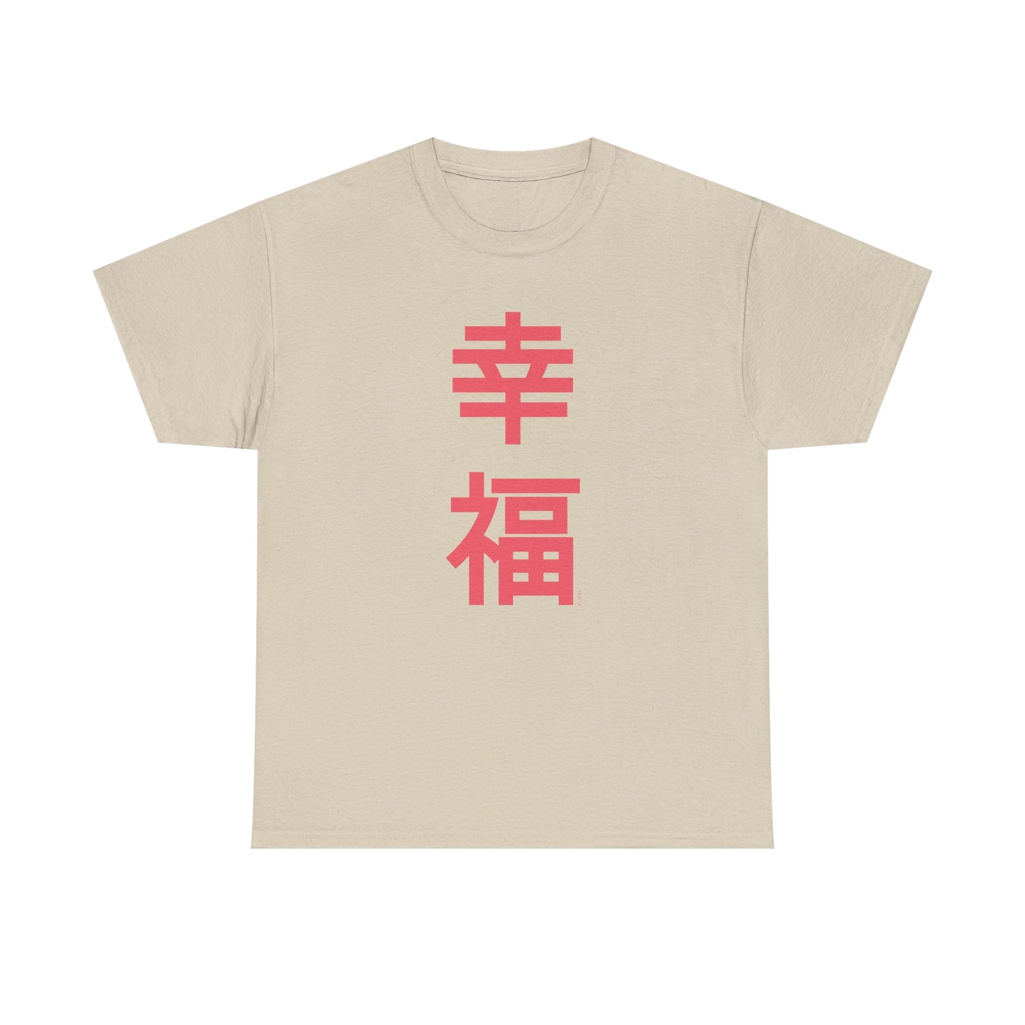 Japanese 'Happiness' Heavyweight T-Shirt in Pink