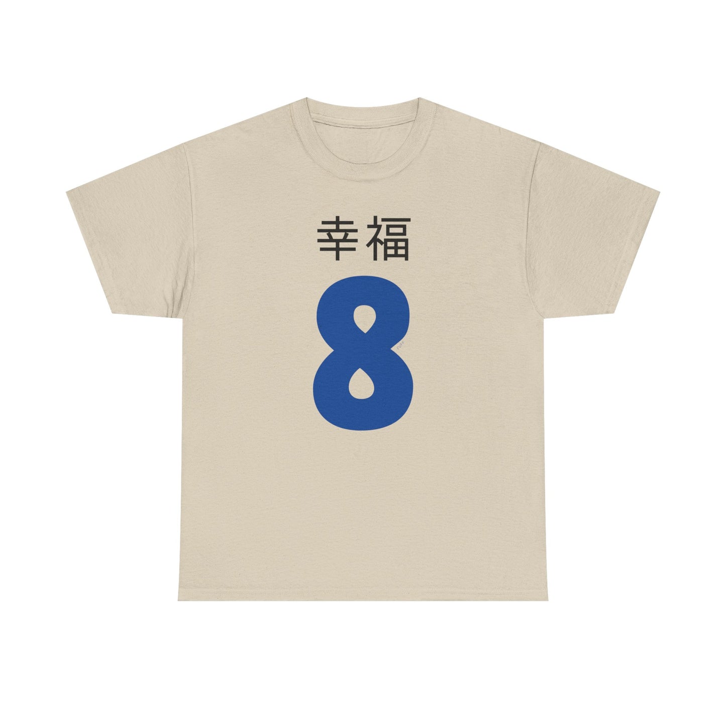 Japanese 'Happiness 8' Heavyweight T-Shirt in Blue