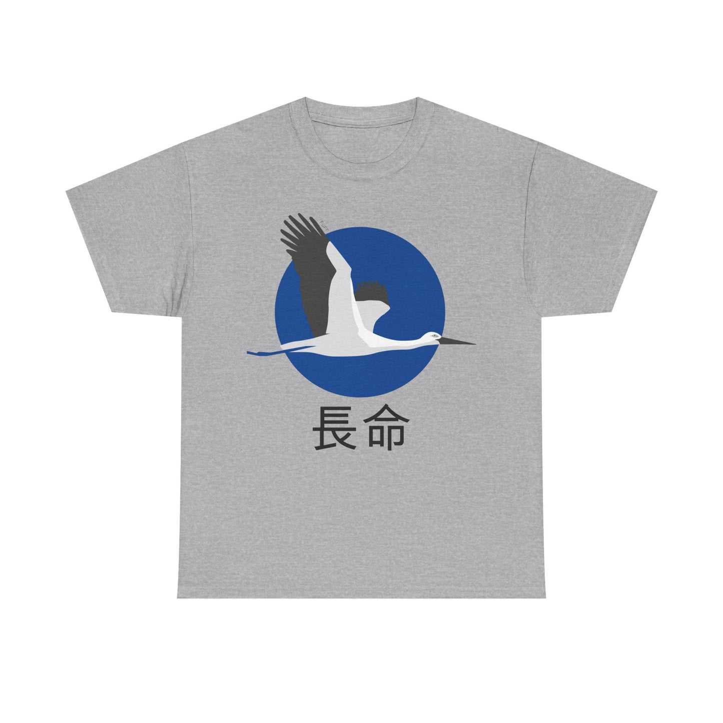 Japanese 'Prosperity' Heavyweight T-Shirt in Blue