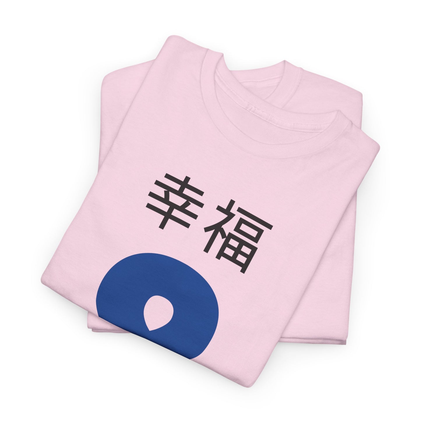 Japanese 'Happiness 8' Heavyweight T-Shirt in Blue