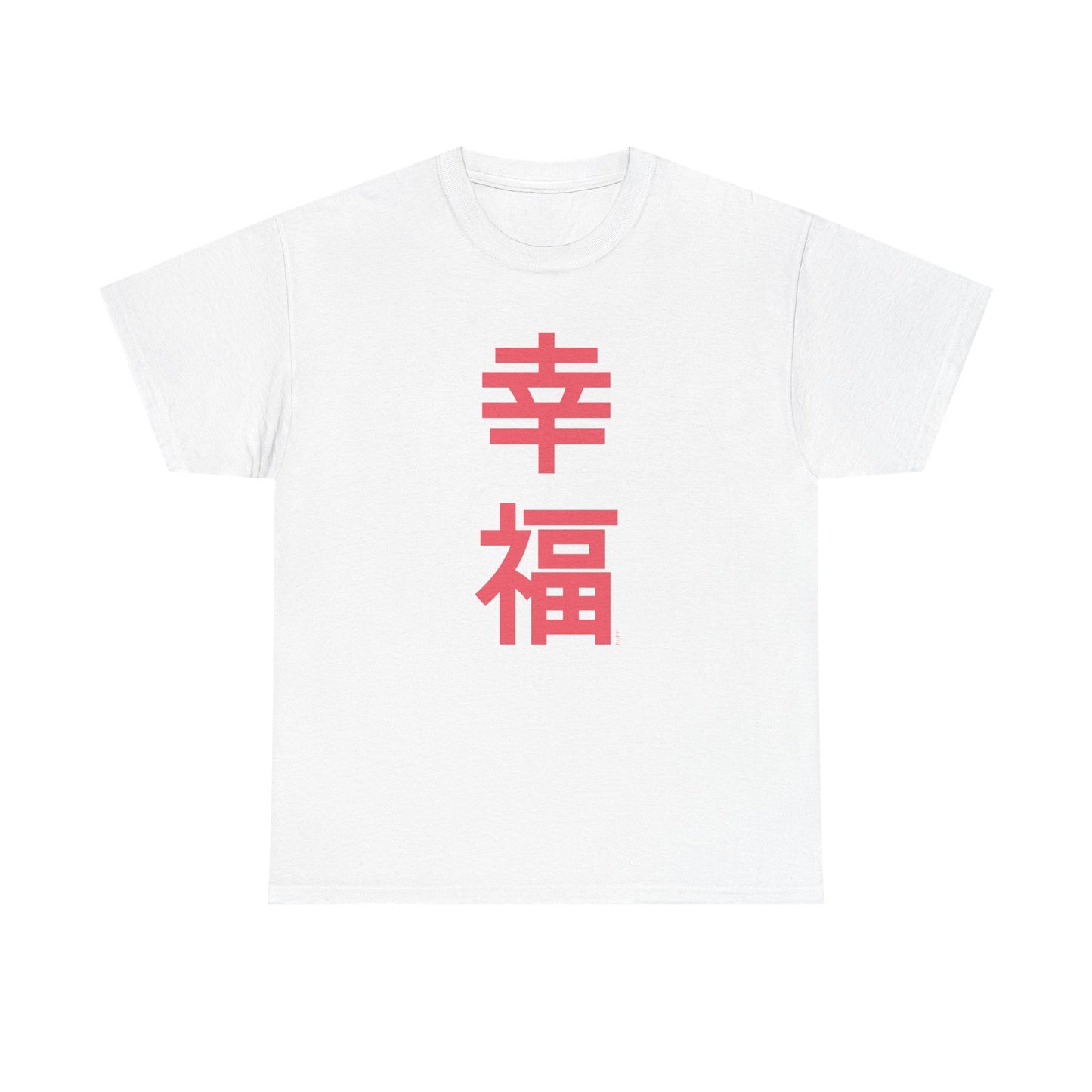 Japanese 'Happiness' Heavyweight T-Shirt in Pink