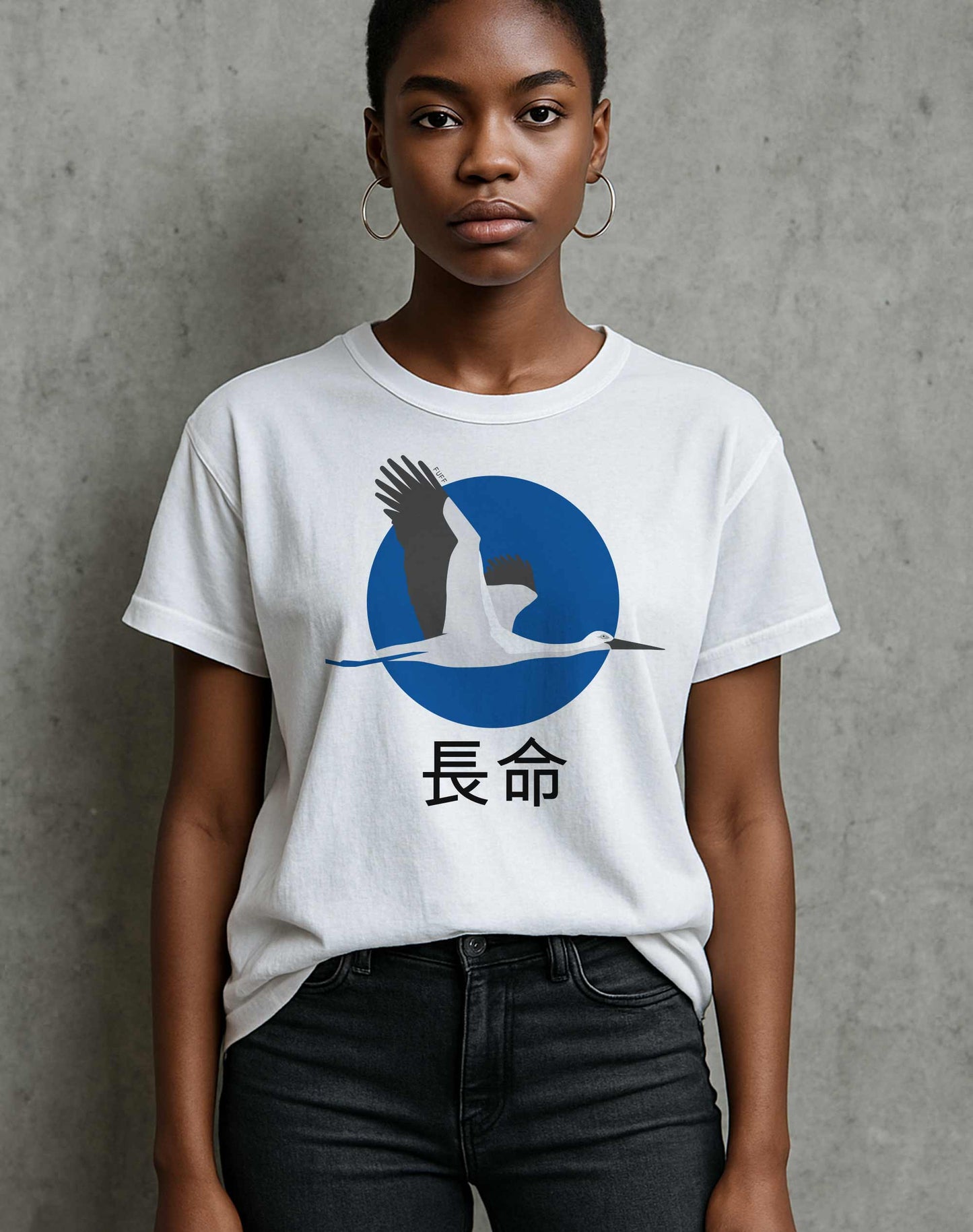 Japanese 'Prosperity' Heavyweight T-Shirt in Blue