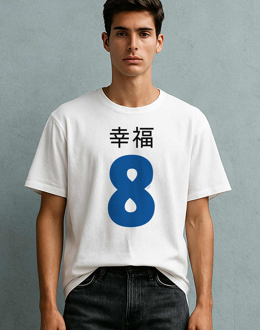 Japanese 'Happiness 8' Heavyweight T-Shirt in Blue