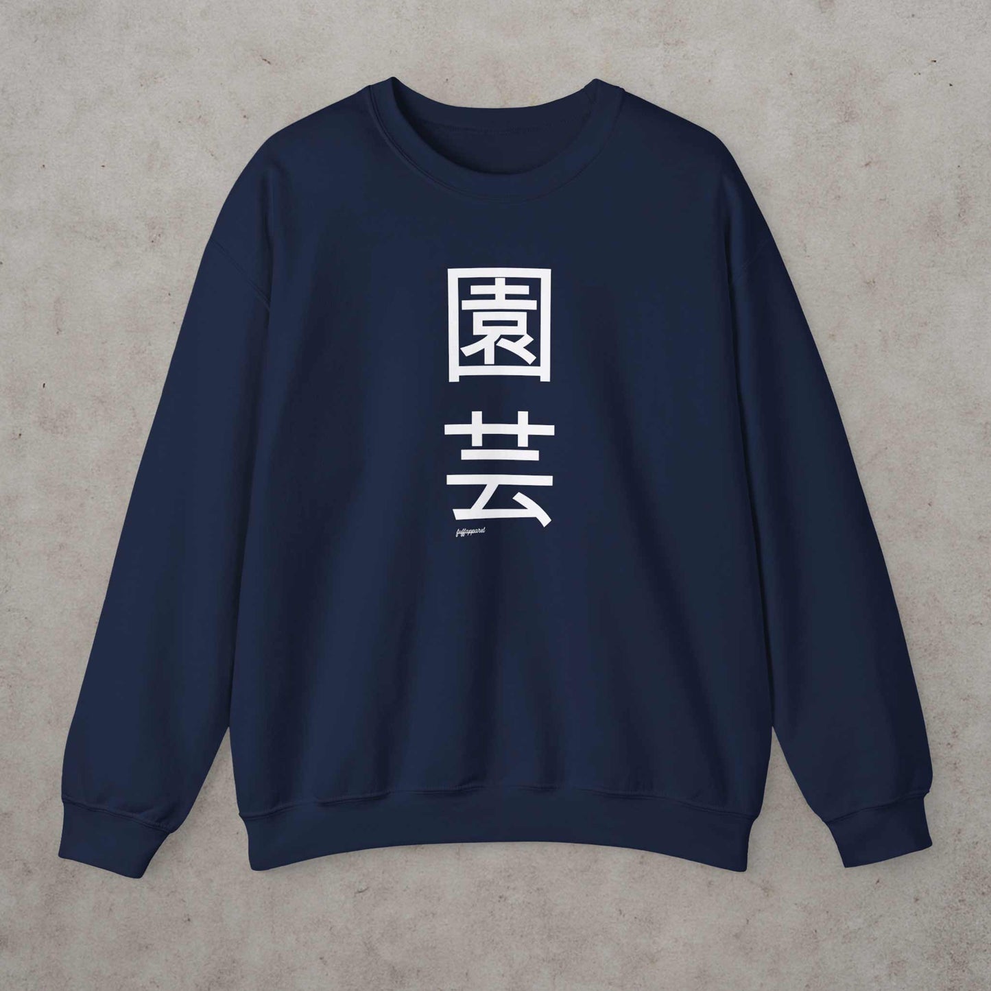 Japanese 'Zen Gardening' Kanji Sweatshirt