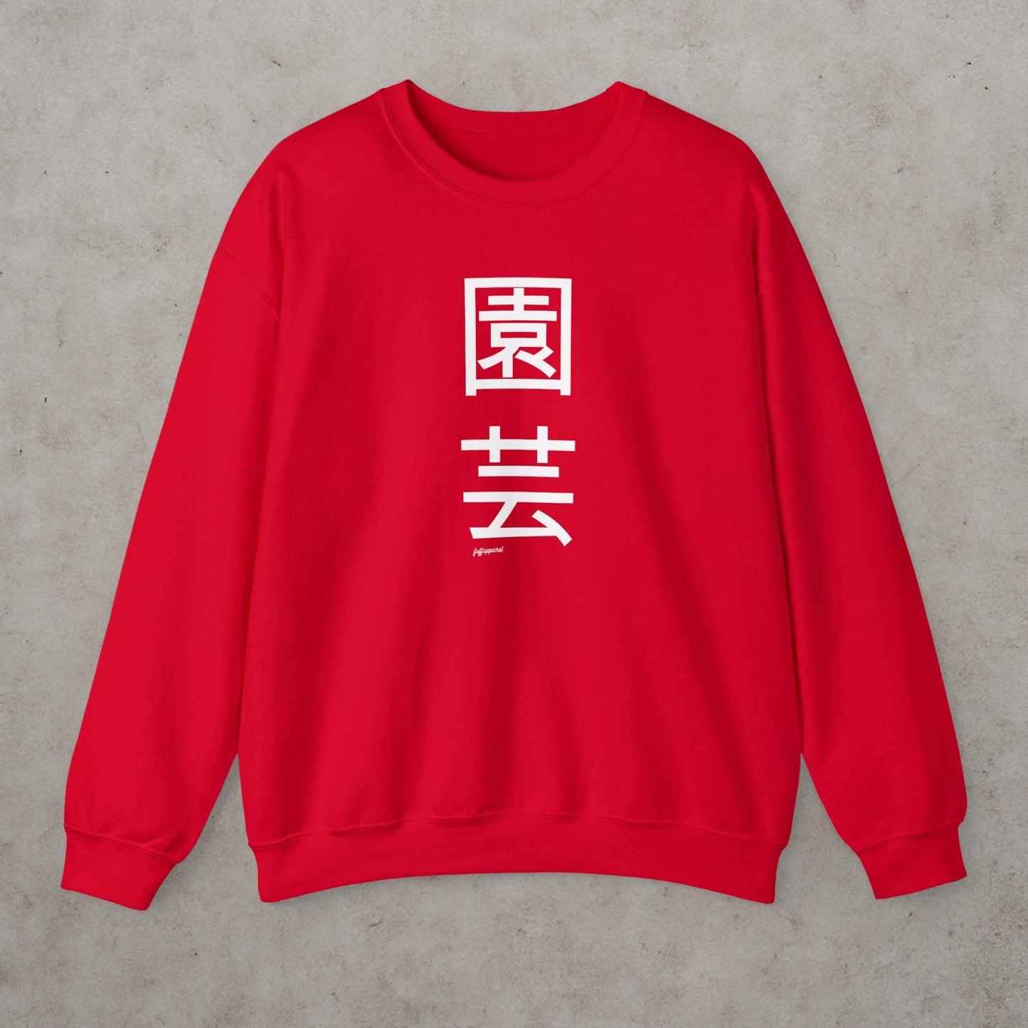 Japanese 'Zen Gardening' Kanji Sweatshirt