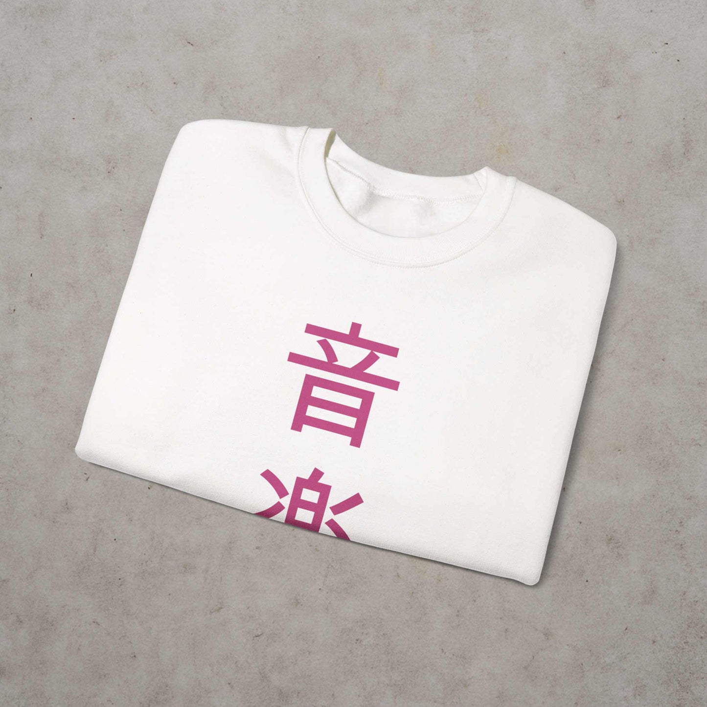 Japanese 'Music Lover' Kanji Sweatshirt