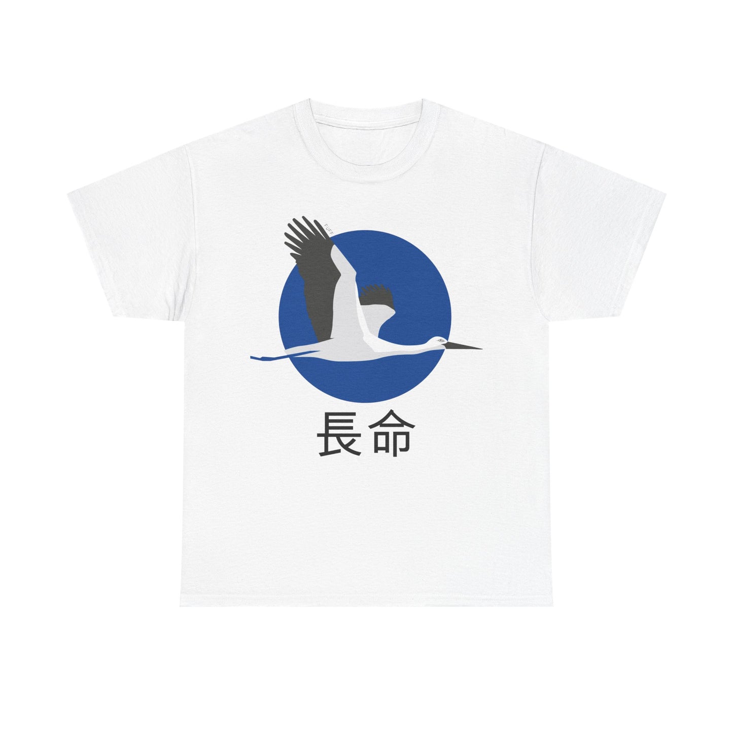 Japanese 'Prosperity' Heavyweight T-Shirt in Blue