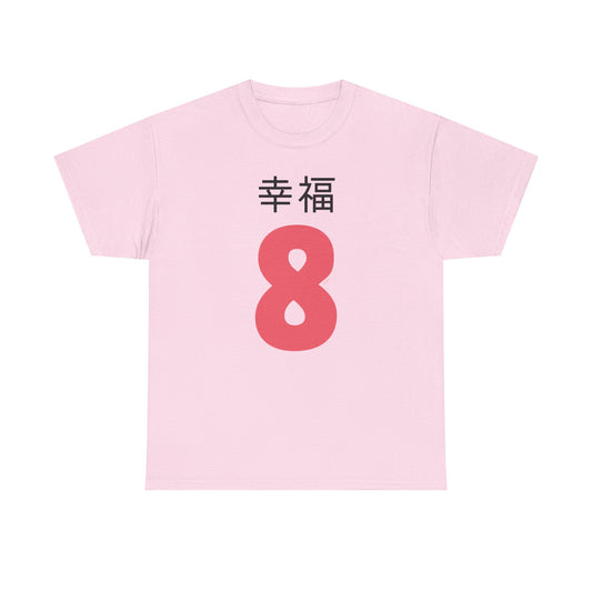 Japanese 'Happiness 8' Heavyweight T-Shirt in Pink