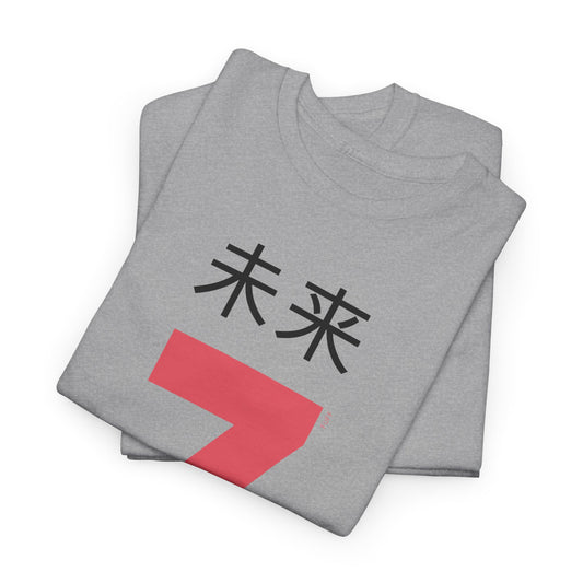 Japanese 'Future 7' Heavyweight T-Shirt in Pink