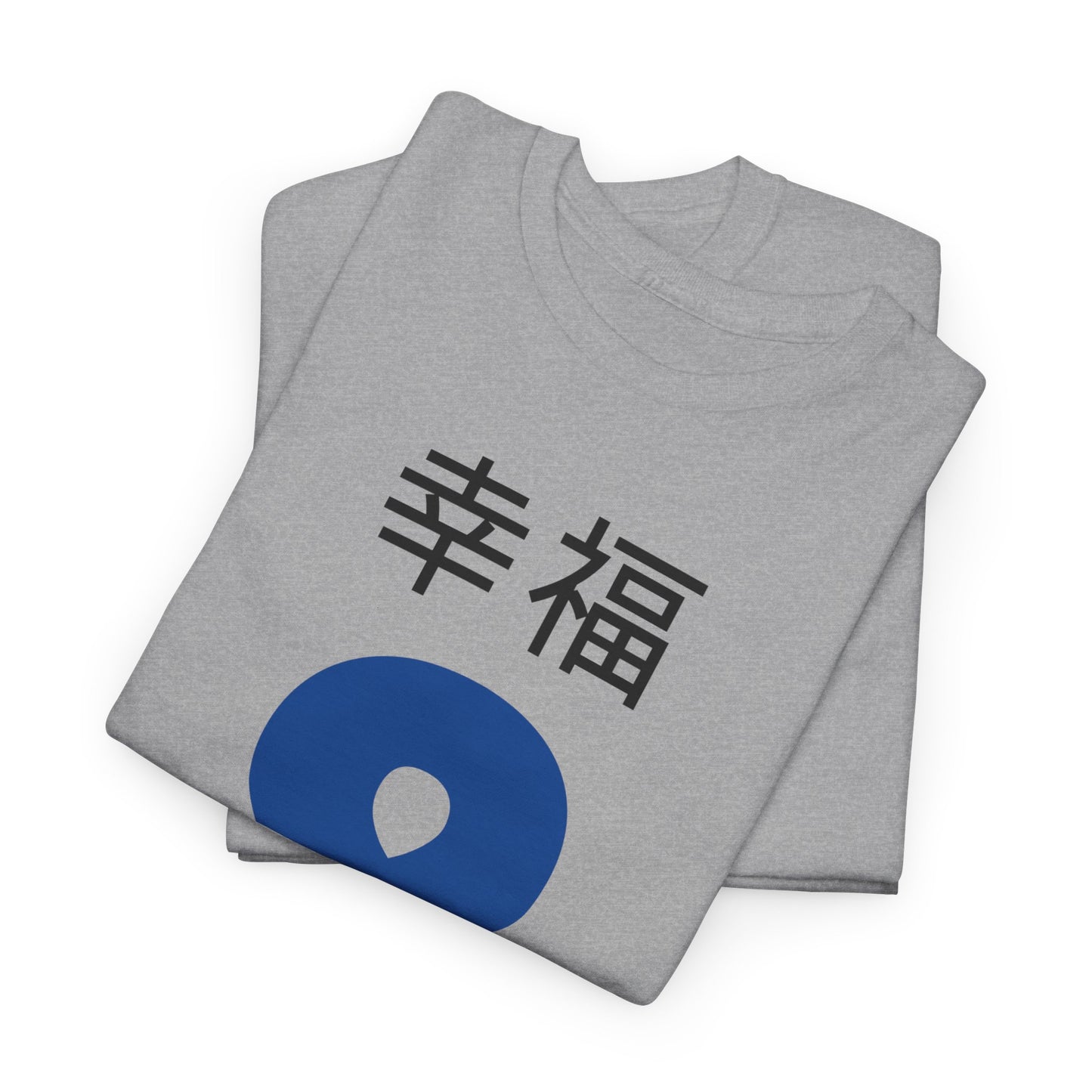 Japanese 'Happiness 8' Heavyweight T-Shirt in Blue