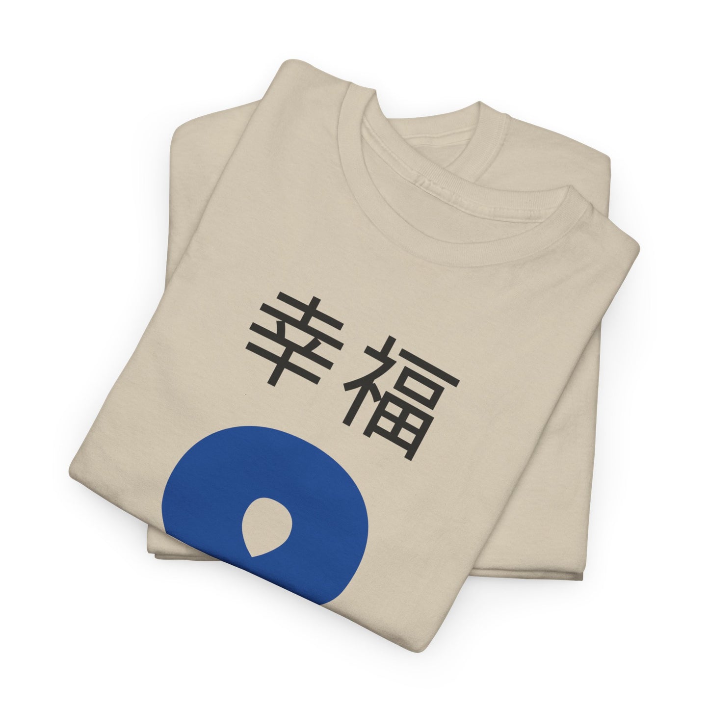 Japanese 'Happiness 8' Heavyweight T-Shirt in Blue