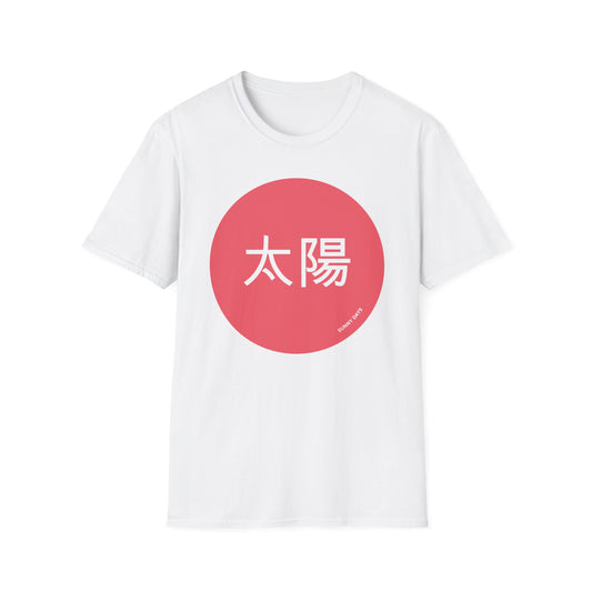 Japanese Sunny Days T-Shirt