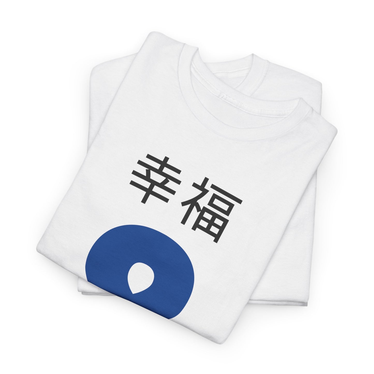 Japanese 'Happiness 8' Heavyweight T-Shirt in Blue