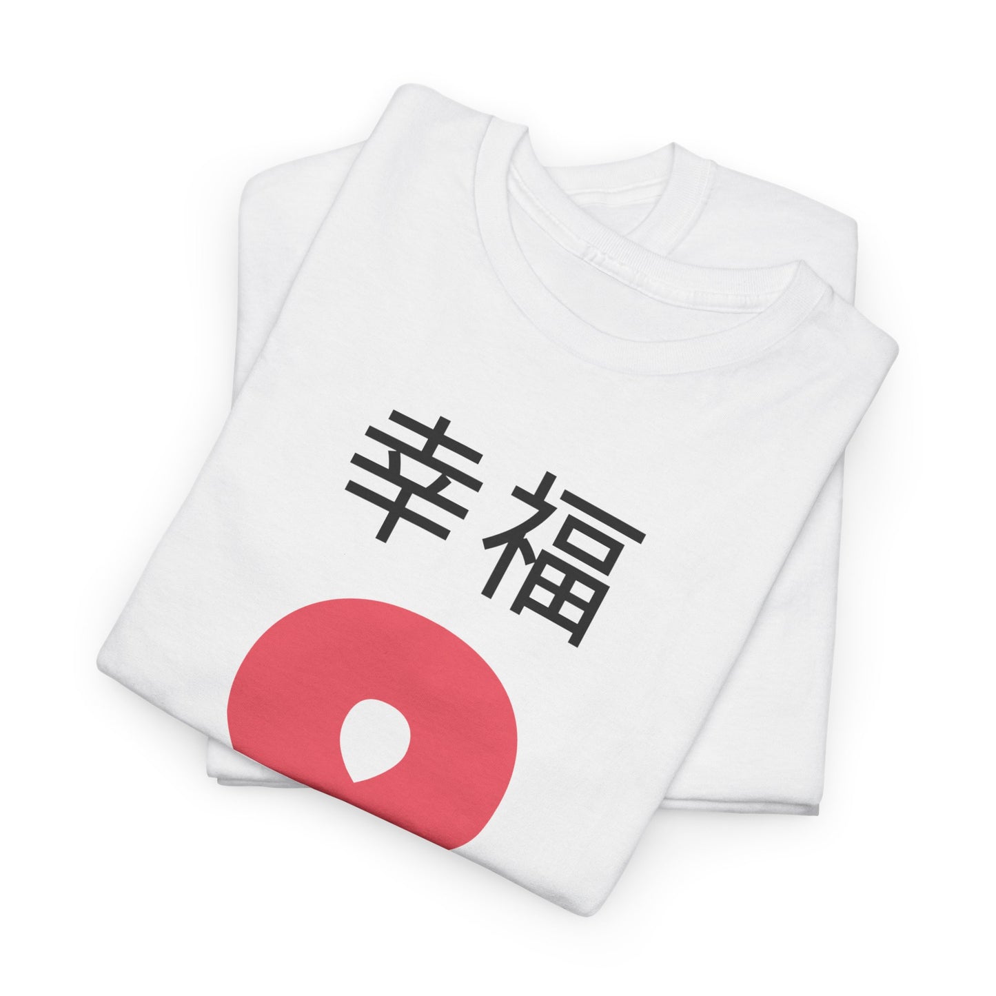 Japanese 'Happiness 8' Heavyweight T-Shirt in Pink