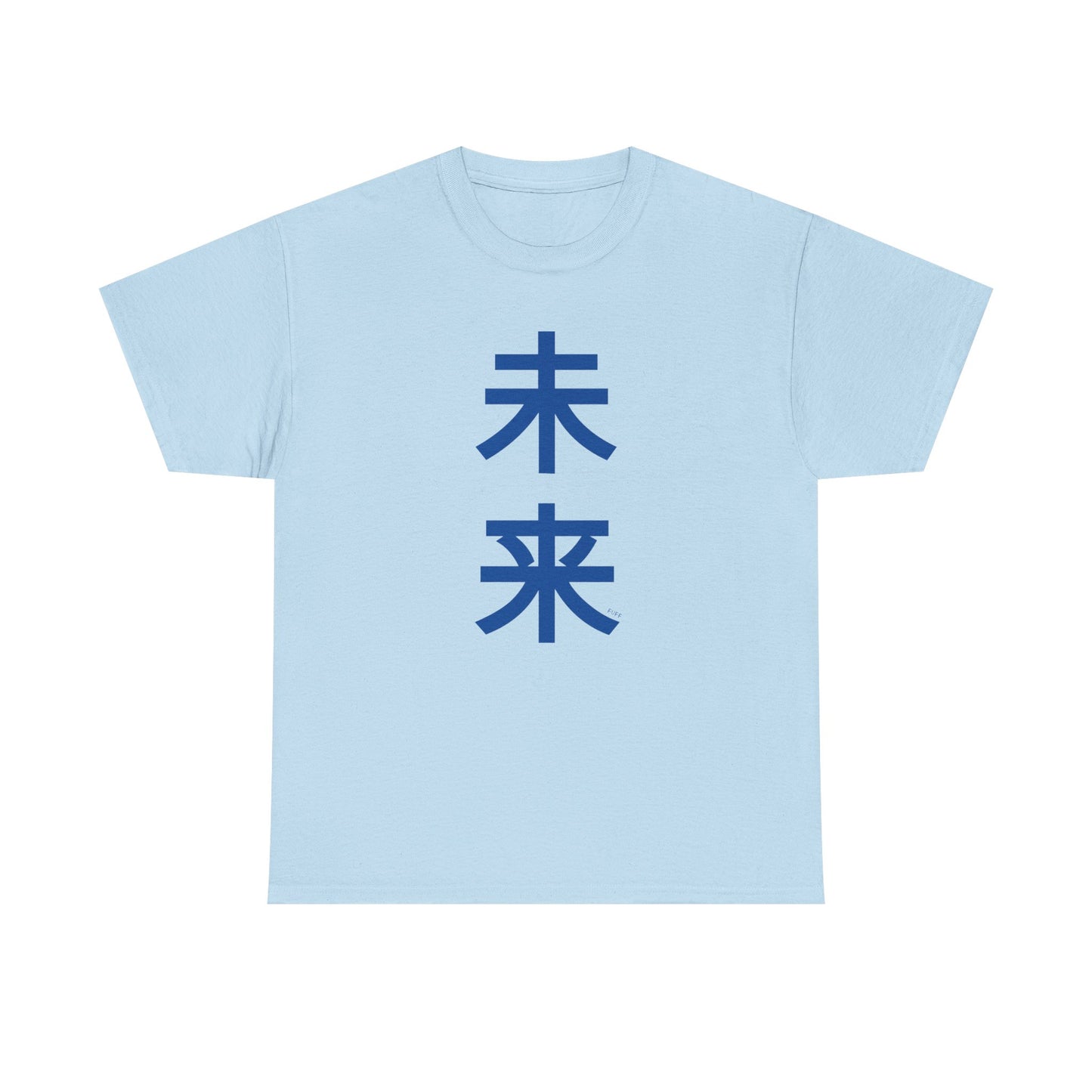 Japanese 'Future' Heavyweight T-Shirt in Blue