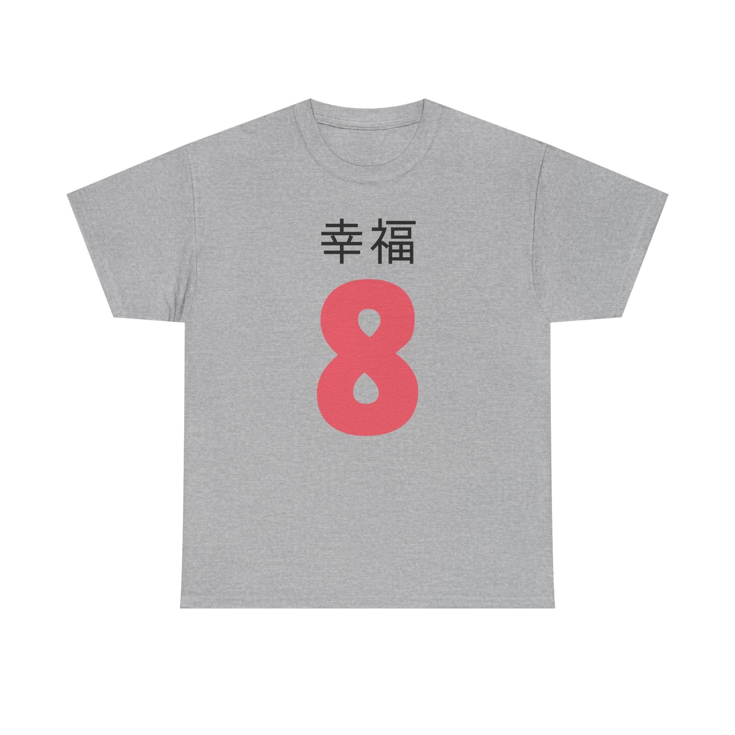Japanese 'Happiness 8' Heavyweight T-Shirt in Pink