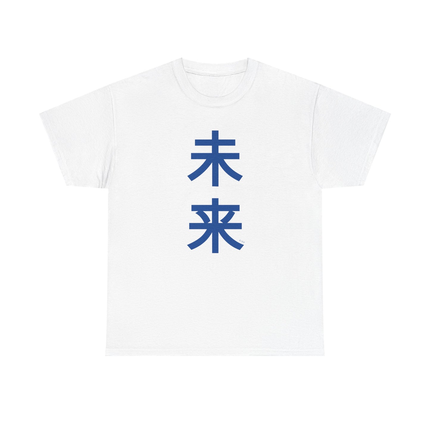 Japanese 'Future' Heavyweight T-Shirt in Blue