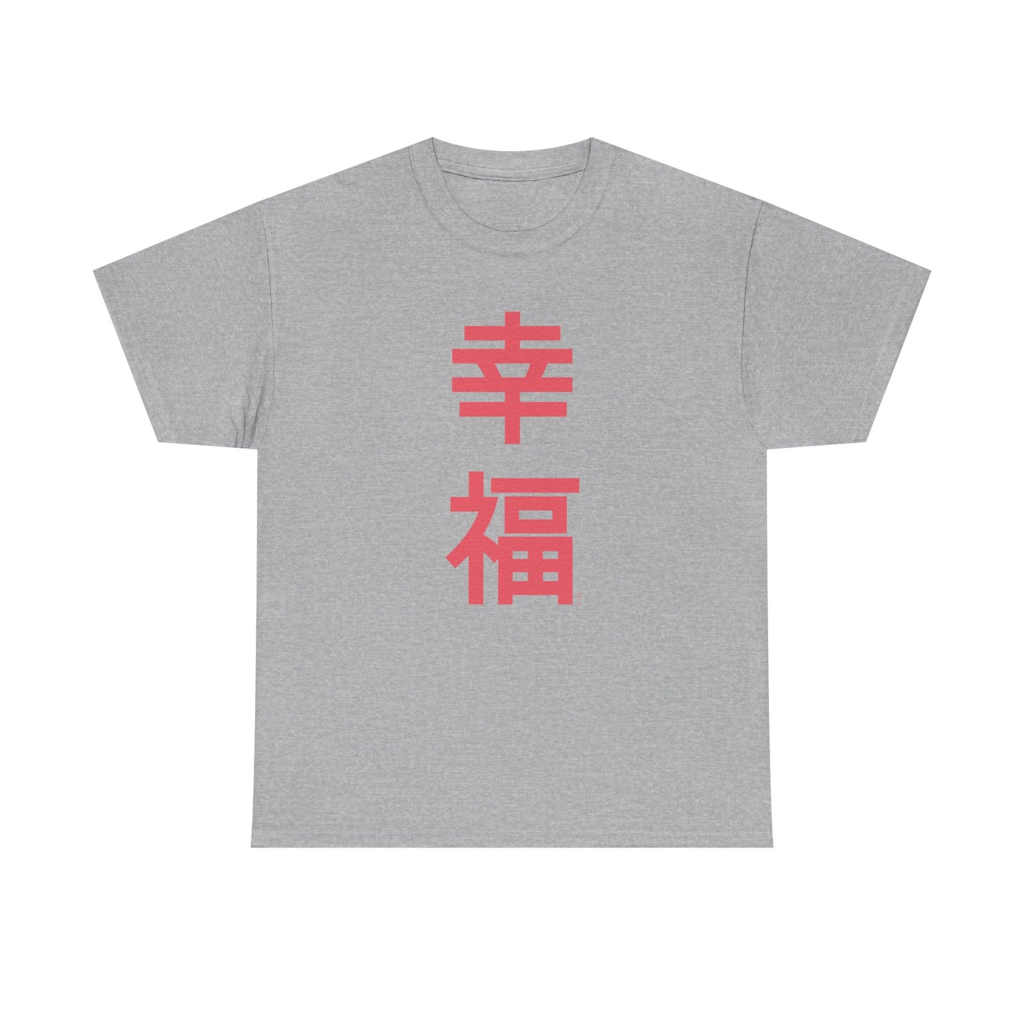 Japanese 'Happiness' Heavyweight T-Shirt in Pink