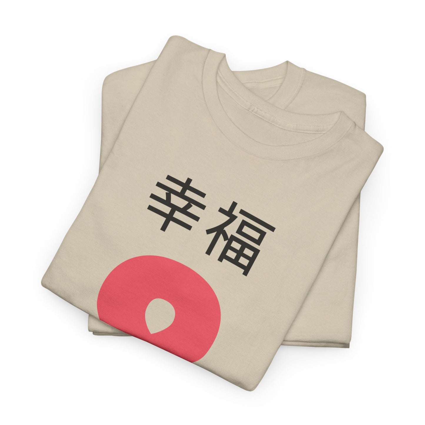 Japanese 'Happiness 8' Heavyweight T-Shirt in Pink