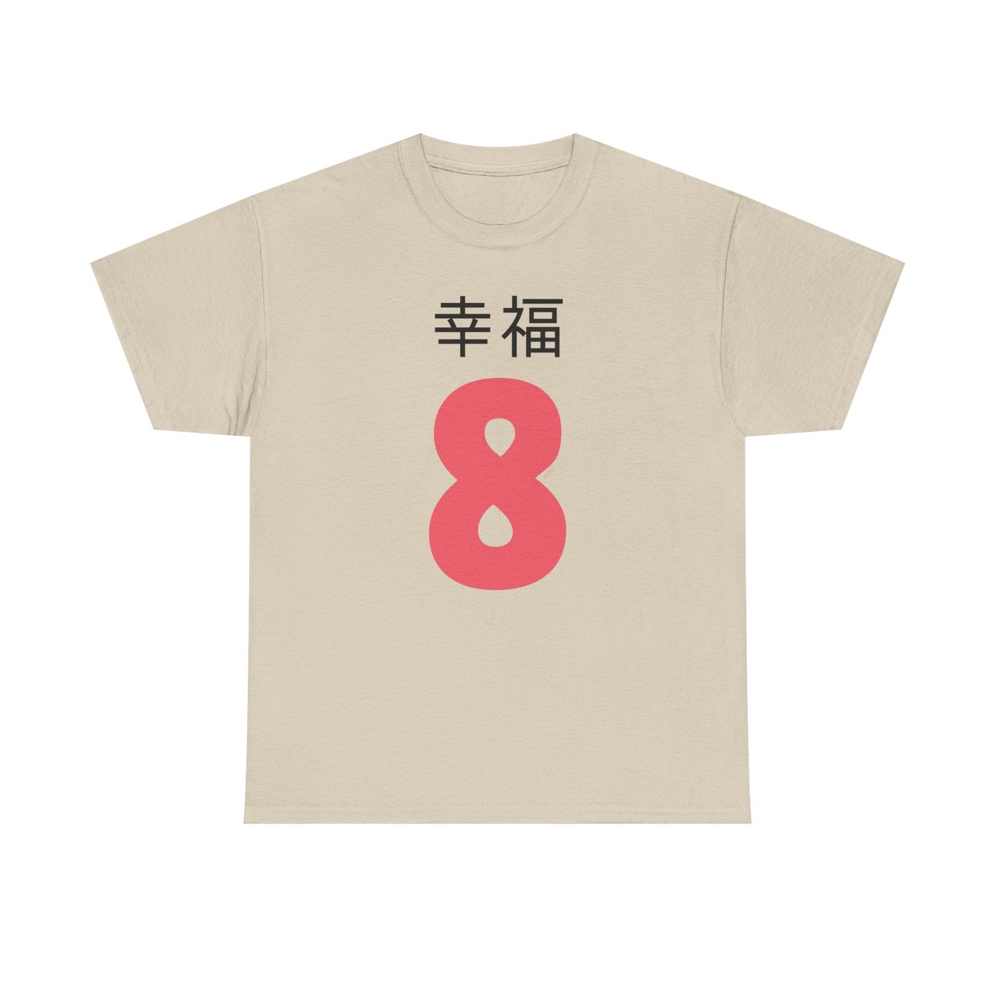 Japanese 'Happiness 8' Heavyweight T-Shirt in Pink