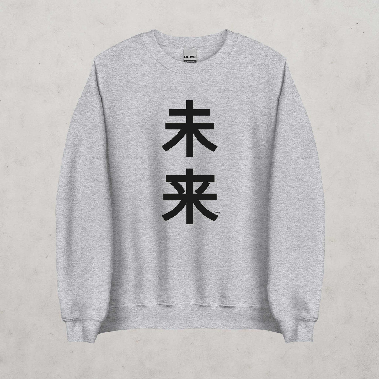 Japanese 'Future' Sweatshirt in Black