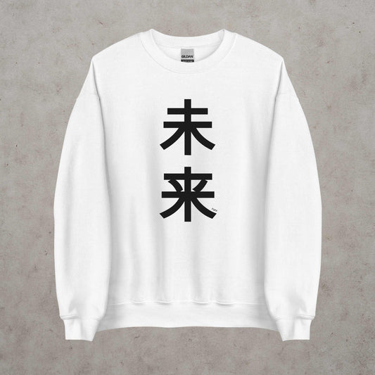 Japanese 'Future' Sweatshirt in Black