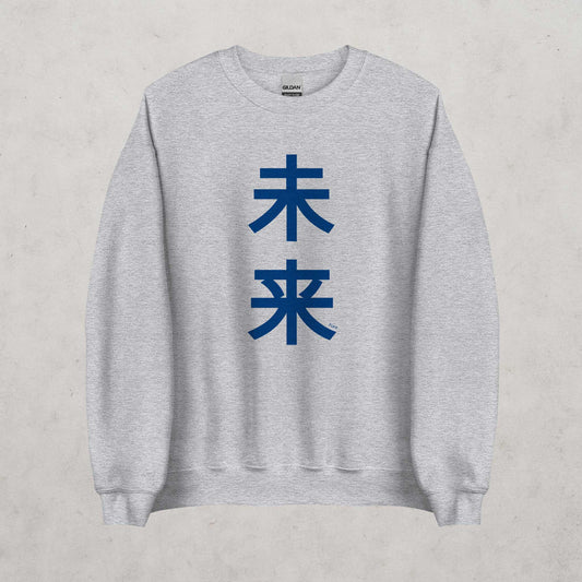 Japanese 'Future' Sweatshirt in Blue