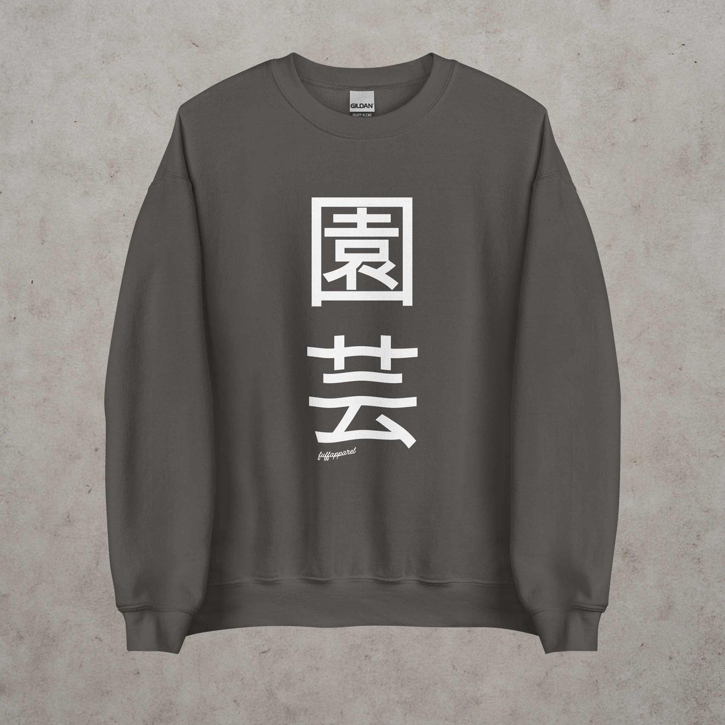 Japanese 'Zen Gardening' Kanji Sweatshirt