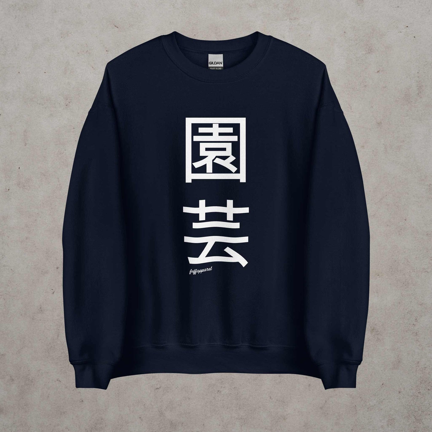 Japanese 'Zen Gardening' Kanji Sweatshirt