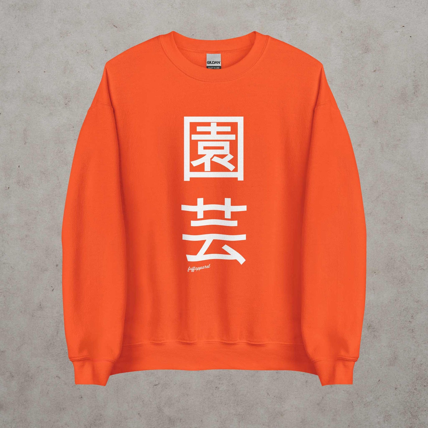Japanese 'Zen Gardening' Kanji Sweatshirt