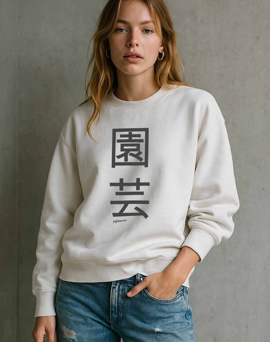 Japanese 'Zen Gardening' Kanji Sweatshirt