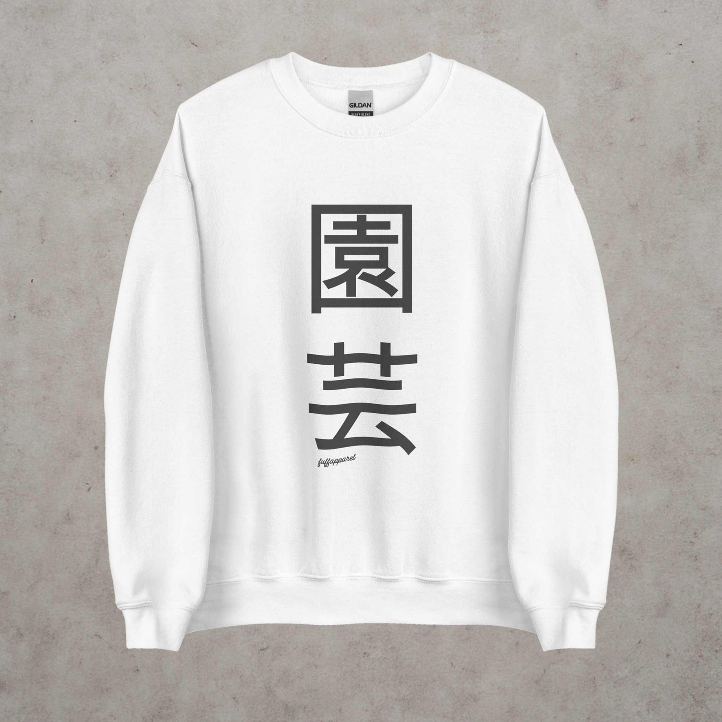 Japanese 'Zen Gardening' Kanji Sweatshirt