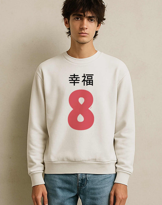 Japanese 'Happiness 8' Sweatshirt