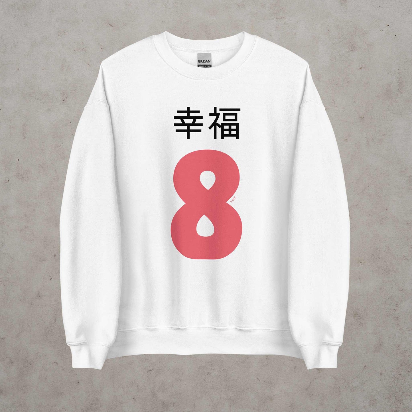 Japanese 'Happiness 8' Sweatshirt